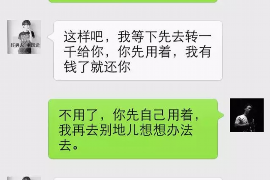 襄阳讨债公司